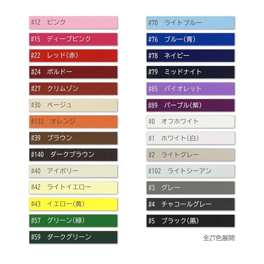 Rady リボンマット　完売品　美品 マット 40×120cm キッチンマット 玄関マット ベッドサイド